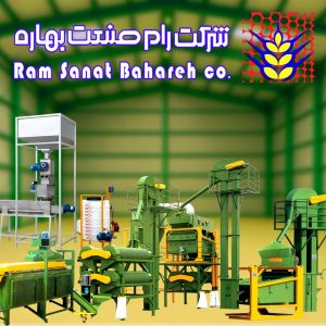 نمایندگی فروش دستگاه بوجاری