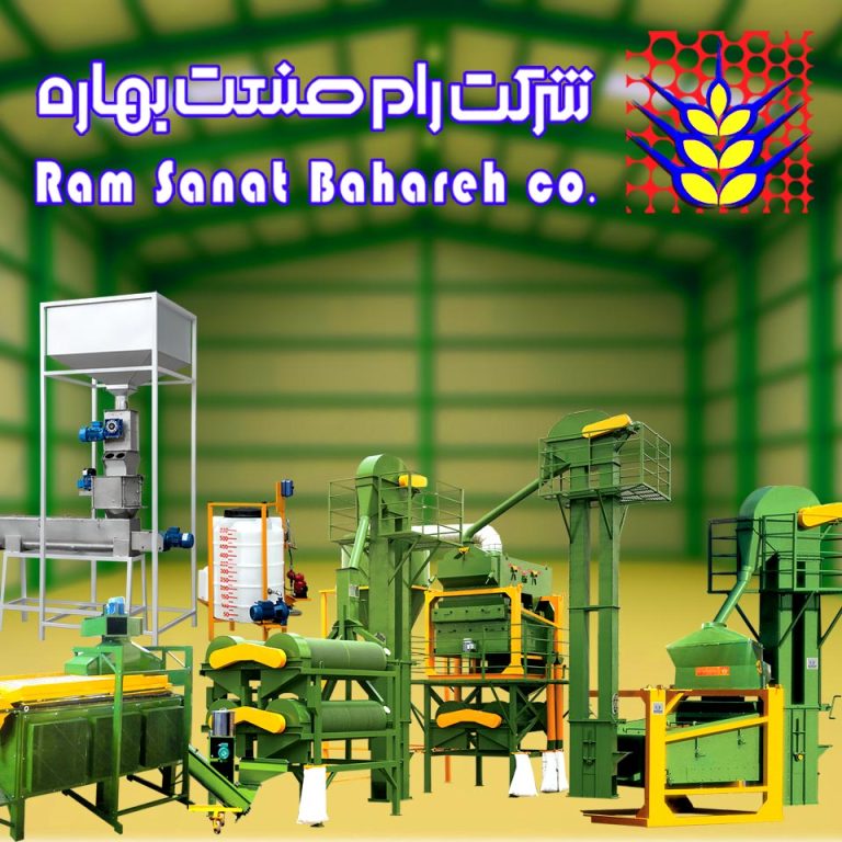 نمایندگی فروش دستگاه بوجاری